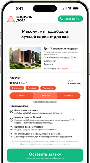 LOSLA FLOW — интерфейс